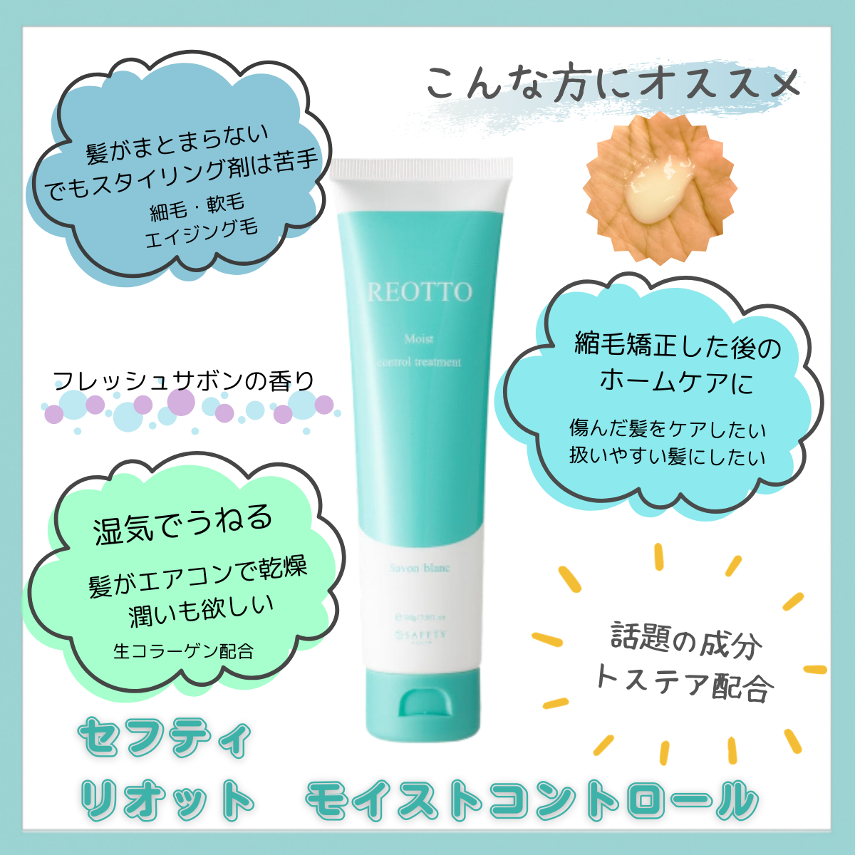 梅雨時期の湿気、エアコンの乾燥対策に！！